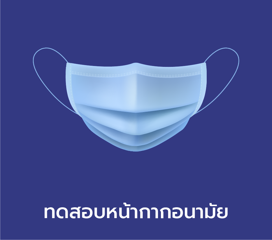 Asset 43ddss-bg